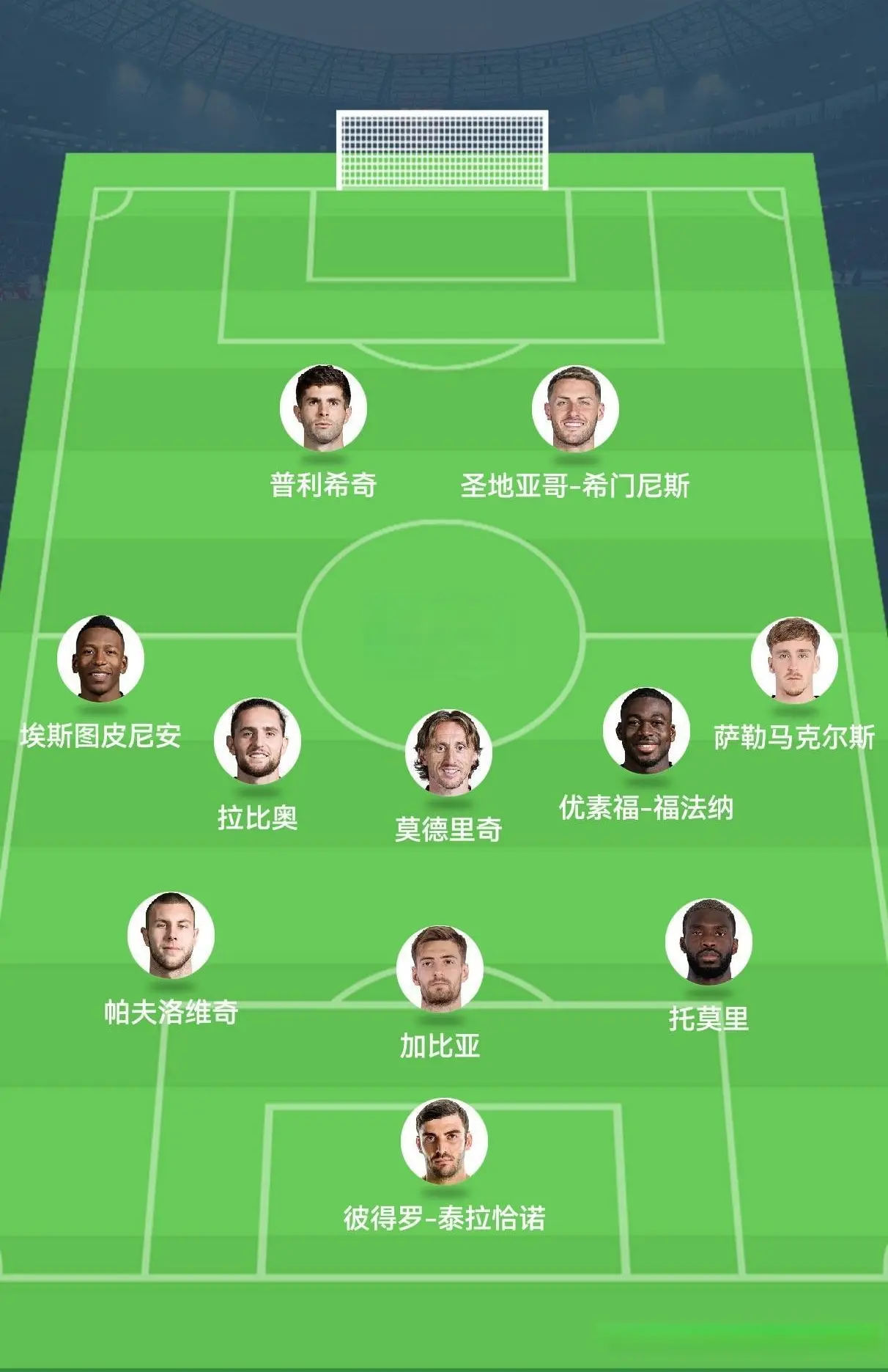 那不勒斯差, 两队战术打