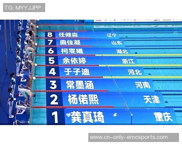 “我的妈呀”!13岁于子迪打破尘封13年亚洲纪录 称雄全运200米混